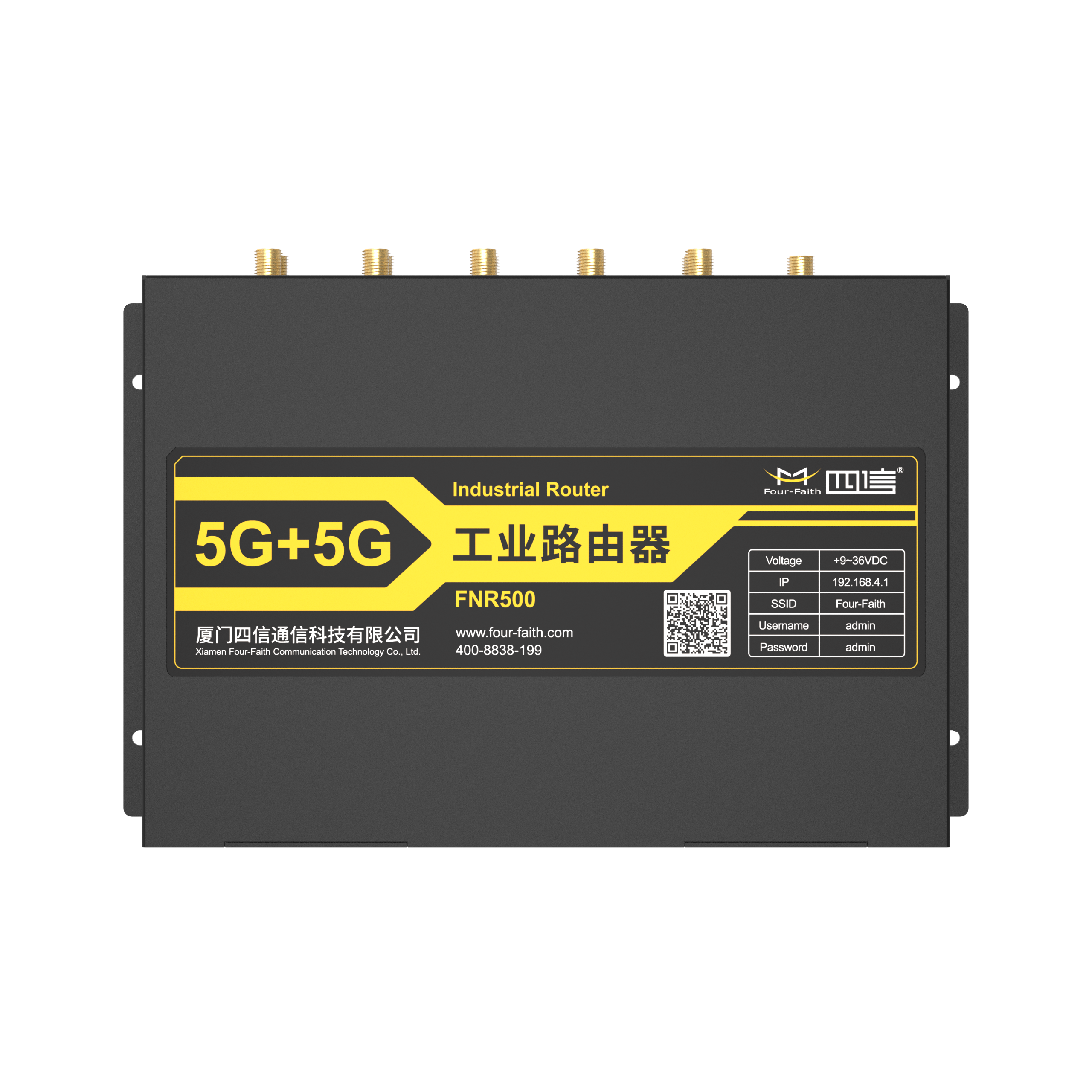 雙5G工業(yè)路由器 FNR500