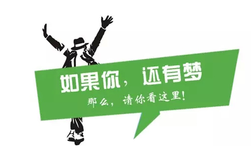 人生很短，來四信一起做點(diǎn)有意思的事吧！