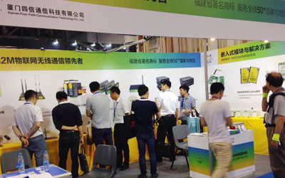 從獅城到鷺島，四信與您共譜物聯(lián)網(wǎng)“歡樂頌”
