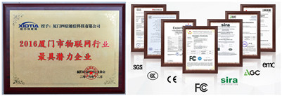 創(chuàng)新積淀力量，四信榮膺物聯(lián)網(wǎng)行業(yè)潛力獎(jiǎng)