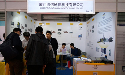 四信亮相15屆中國國際自助服務(wù)產(chǎn)品及自動售貨系統(tǒng)展覽會