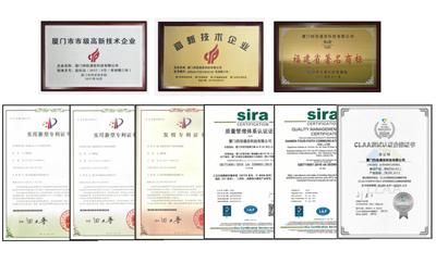 四信參加廈門知識產(chǎn)權(quán)周產(chǎn)品展