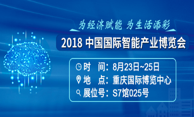 邀請(qǐng)函｜確認(rèn)過“眼神”，遇見智慧未來領(lǐng)航人
