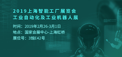 預告｜“智造”轉(zhuǎn)型正當時，四信邀你共賞行業(yè)盛會