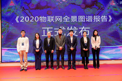 《2020物聯(lián)網(wǎng)全景圖譜報(bào)告》發(fā)布，四信榮登AIoT成長企業(yè)榜單