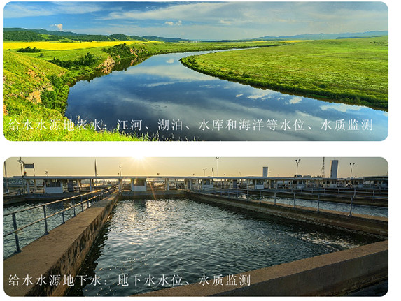 環(huán)保數采儀應用